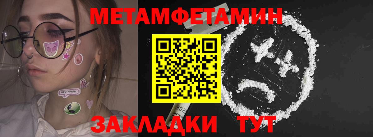 Амфетамин Розовый  Вход с VPN  Людиново 