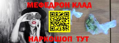 героин Бугуруслан