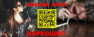 героин Бугуруслан