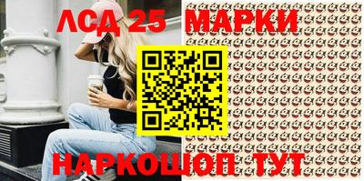 2c-b Будённовск
