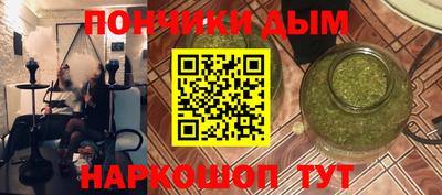 2c-b Будённовск