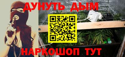 2c-b Будённовск