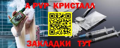 героин Бугуруслан