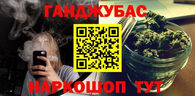 героин Бугуруслан