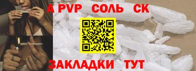 героин Бугуруслан