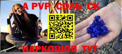героин Бугуруслан