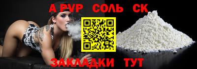 2c-b Будённовск