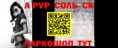 2c-b Будённовск