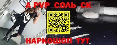 2c-b Будённовск
