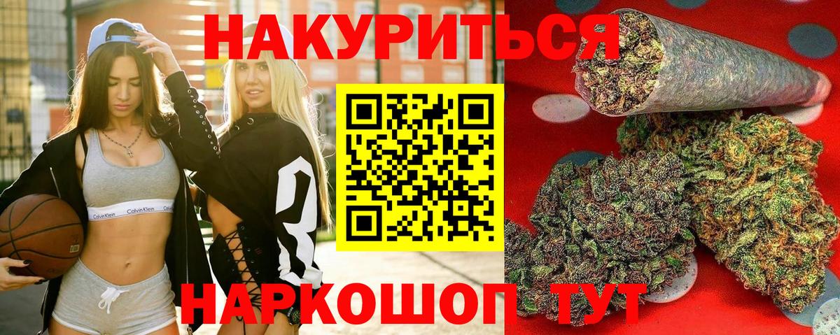 Людиново  Марихуана индика  Бошки марихуана индика  Шишки марихуана Bruce Banner  Вход с VPN 